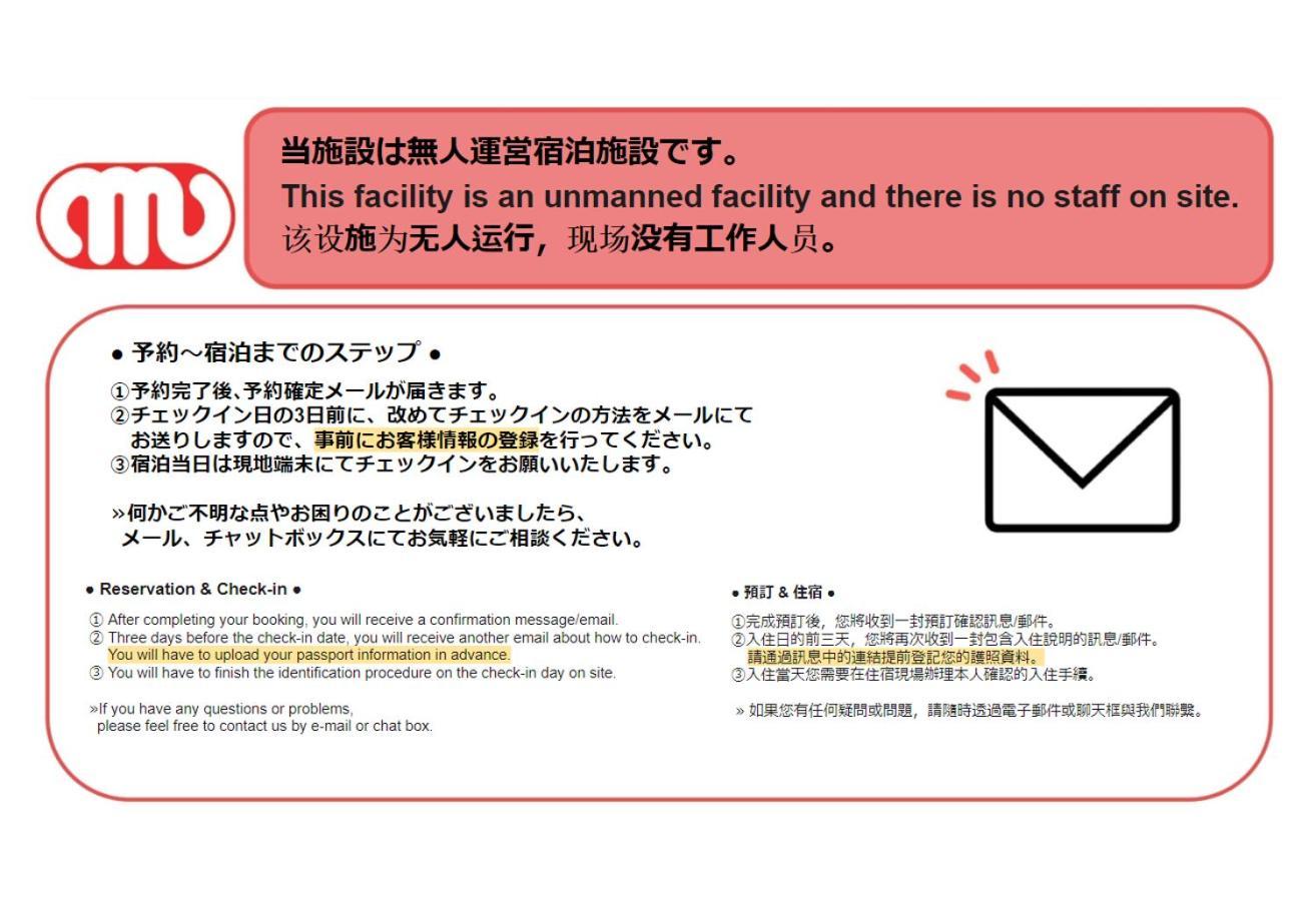 東京都Wellsquareism Otsukaアパートメント エクステリア 写真